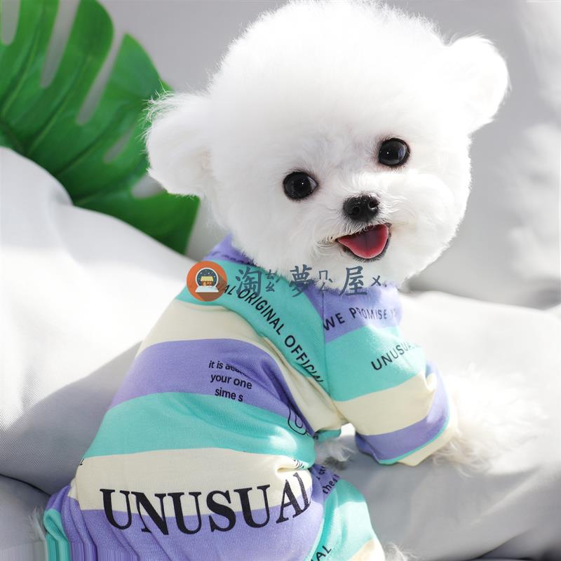 寵物小狗狗衣服家居服四腳衣比熊泰迪貴賓博美小型犬夏裝薄款【淘夢屋】