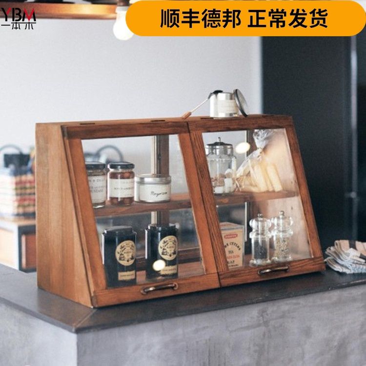 公司貨 免運 日式實木多層小型廚房桌面收納櫃甜品玻璃展示櫃桌面杯子收納蛋糕 快速發貨
