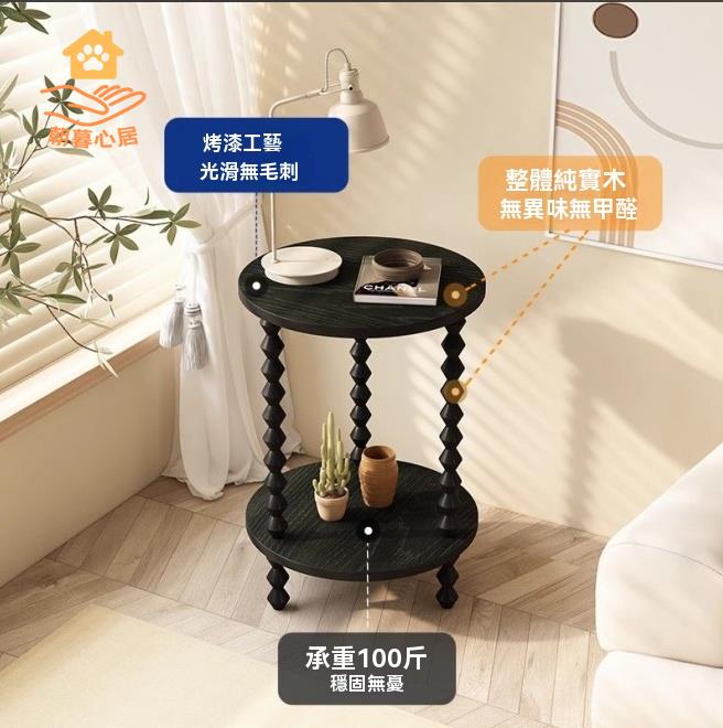 實木幾 置物架 花架 沙發邊幾 法式中古全實木圓形邊幾沙發側邊小桌子奶油風花架置物架復古客廳 八折減免 特價出 可開發票