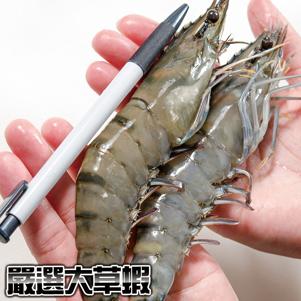 【鮮綠生活】草蝦5尾裝250克(共10盒)(免運)