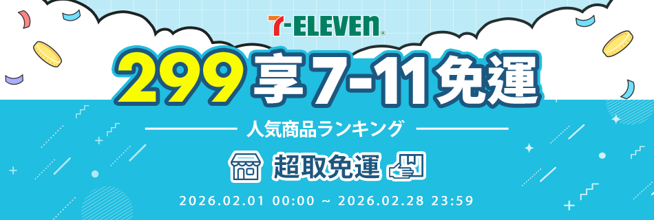 台灣SUNS向日葵眼鏡