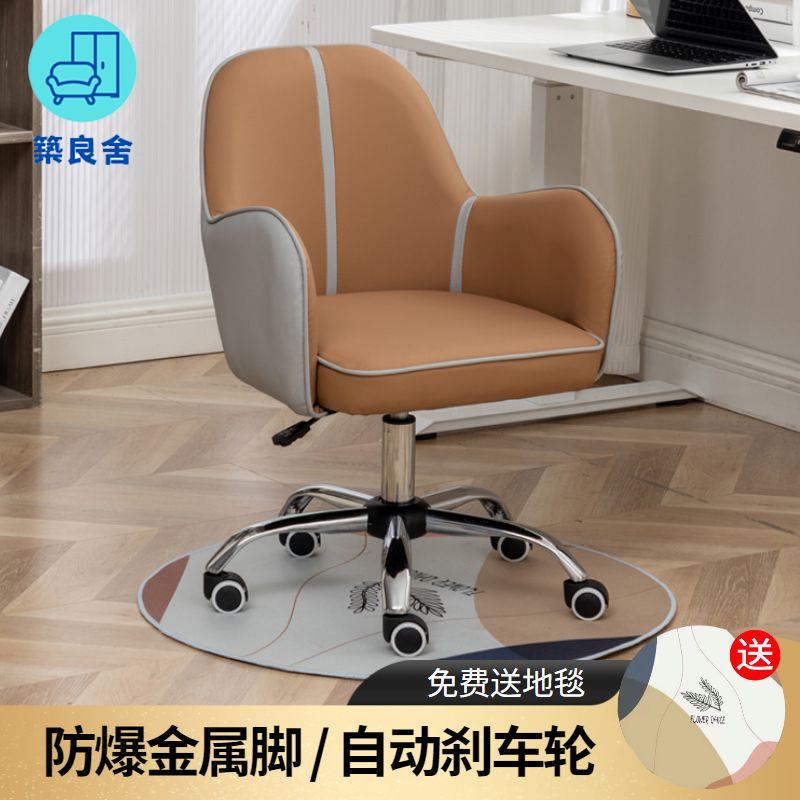   電腦椅 人體工學椅 老闆椅 電競椅 辦公椅 家用椅 電腦椅辦公座椅家用舒適直播美甲化妝臥室椅子簡約耐用學習書桌椅 八折 工廠 直銷 售後保障 可開發票 z5