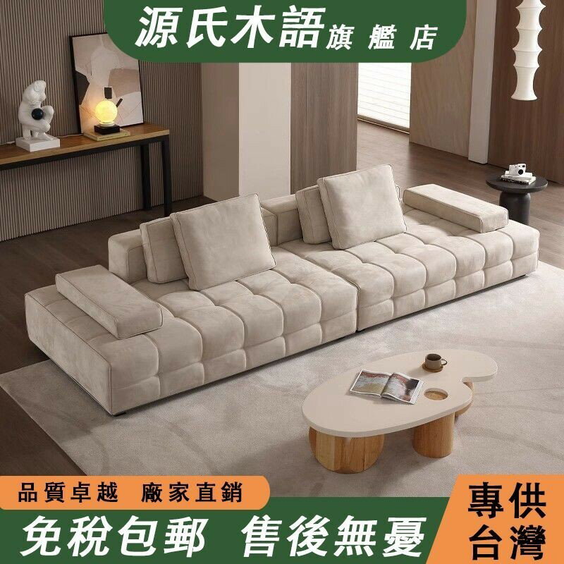 【 免稅包郵】意式貓爪布沙發 簡約科技布沙發 別墅模組直排沙發 客廳組合沙發 軟包沙發 多人沙發 乳膠沙發