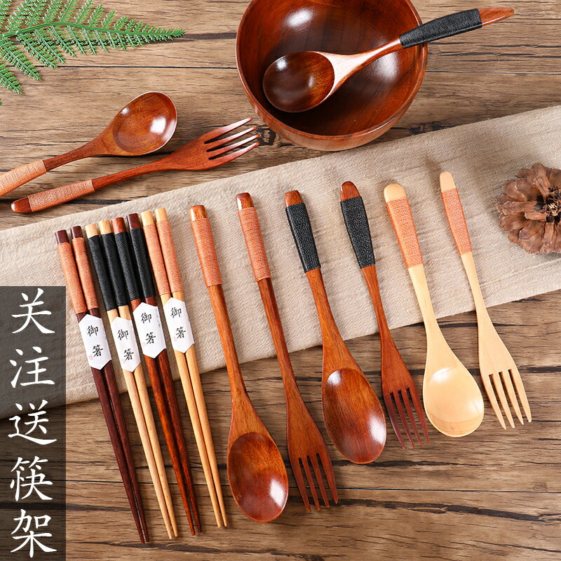 日式纏線木筷木勺木叉單人尖頭實木壽司筷防滑防霉筷子勺子叉套裝