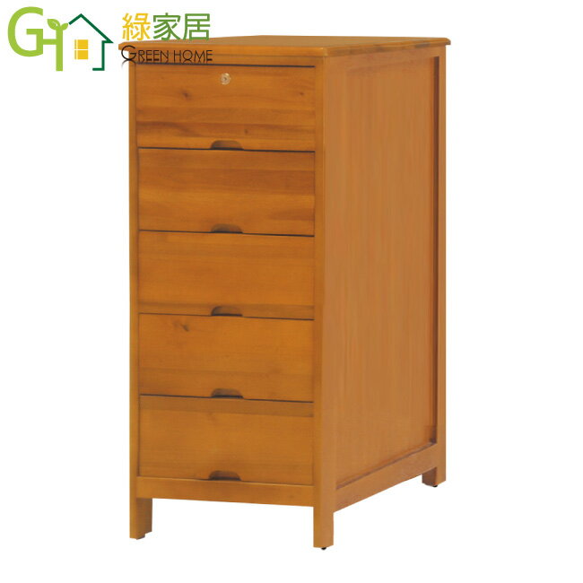 【綠家居】馬多爾 淺柚木1.5尺實木五抽斗櫃