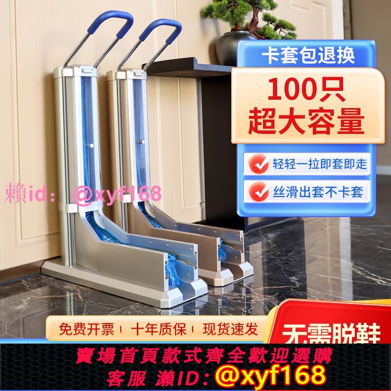 綠凈拖拉式鞋套機全自動工廠商用連續腳踩智慧新款鞋套機家用鞋模