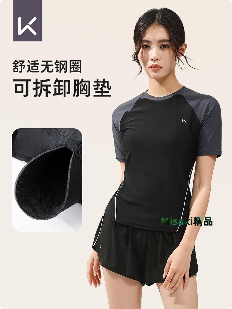 keep泳衣女分體2024新款高階遮肚顯瘦保守大碼泳裝游泳館溫泉專用-Misaki精品