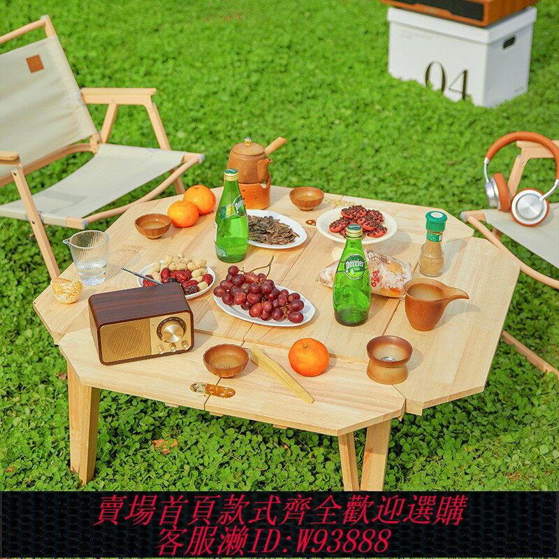 {臺灣公司貨 可打統編}戶外折疊桌便攜式實木八角桌露營桌椅車載簡易移動擺攤地攤小桌子