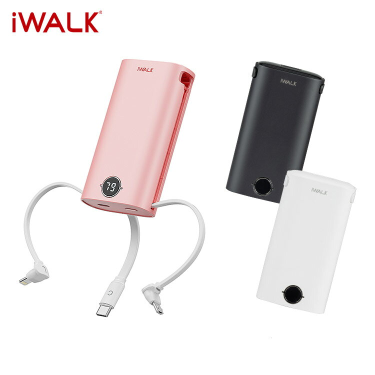 行動電源推薦，造型行動電源推薦到【iwalk】小魷魚 自帶線行動電源 三色