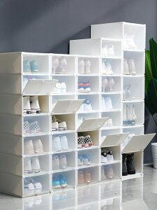 加厚鞋盒透明鞋子收納神器簡易家用收納盒塑料鞋箱子鞋架整理箱