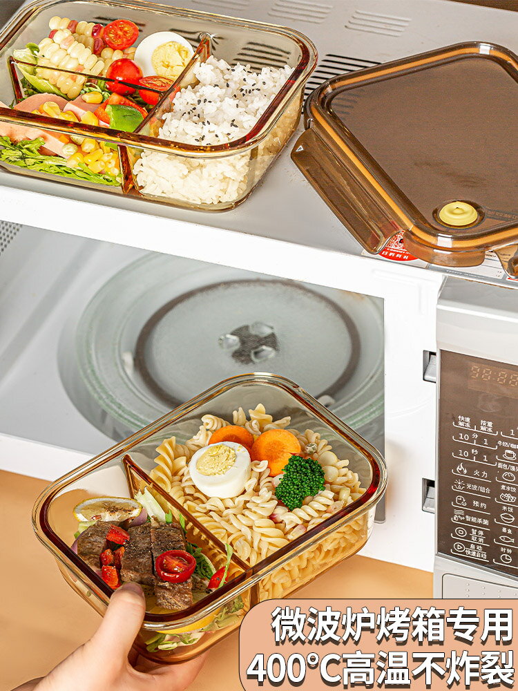 高硼玻璃飯盒上班族可微波爐加熱專用碗帶蓋上班族餐盒便當保鮮盒