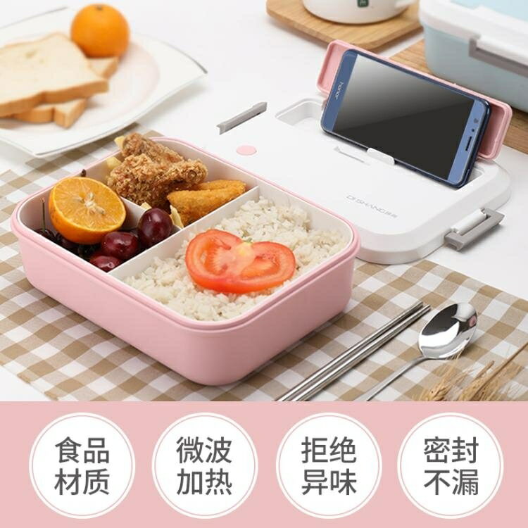 【九折】韓國飯盒微波爐專用便當盒日式分隔密封保鮮盒塑料食品長方形餐盒