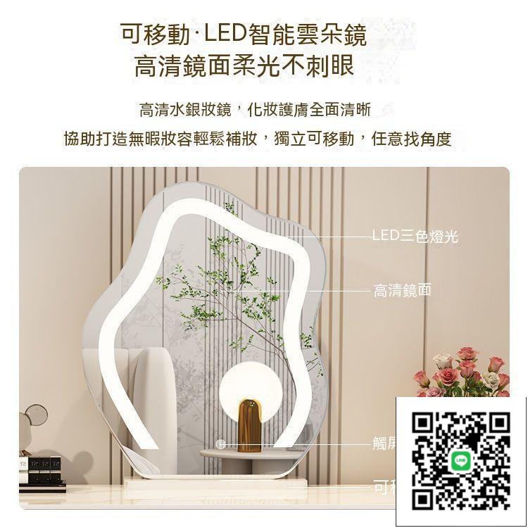 《免運可貨到付款》奶油風化妝臺 梳妝臺 臥室實木梳妝臺現代簡約收納櫃床頭櫃化妝臺一體化妝桌ins 化妝臺 梳妝