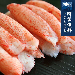 【阿家海鮮】日本雙子星蟹味棒(500g±10%/包)