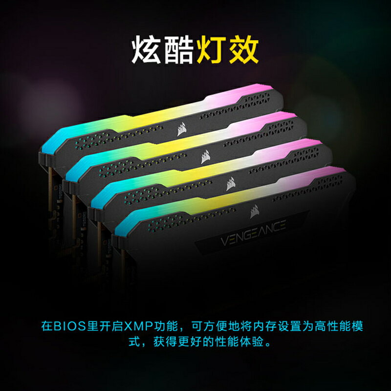 美商海盜船復仇者DDR4 8G 16G 32G 3200 3600內存條臺式機RGB燈條【北歐居家生活】