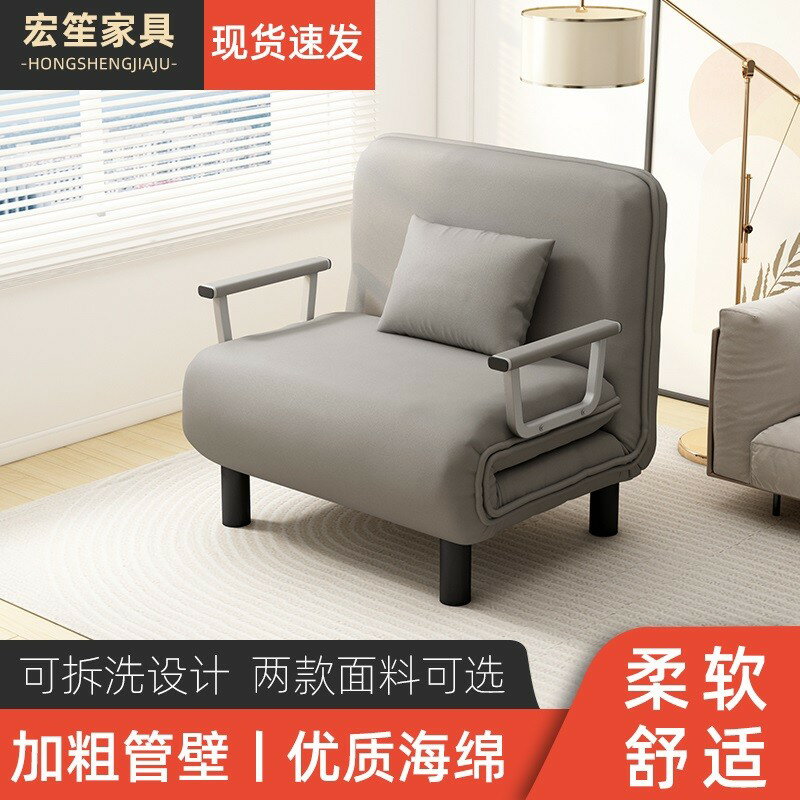 沙發床多功能兩用折疊雙人床家用小戶型可伸縮布藝單人坐臥沙發床