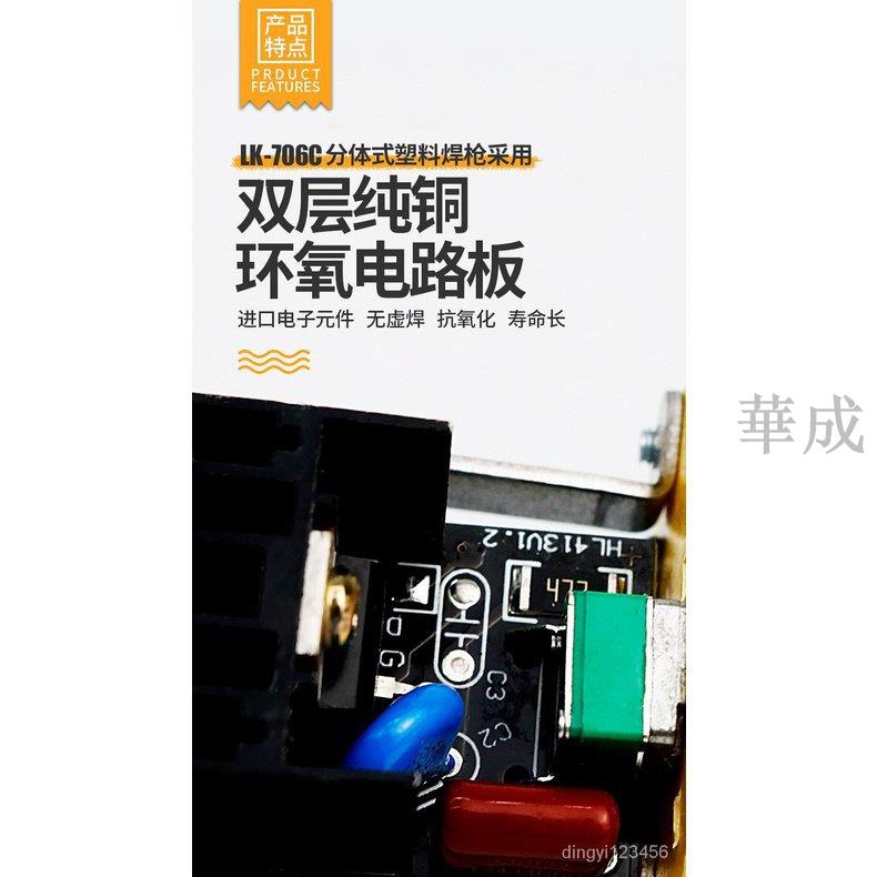 【新品限時折扣】【新店促銷 品質保證】分體式塑料焊槍焊接pe垃圾桶pp塑膠熱熔修補工具大功率熱風塑焊機 V6tm p0h 8