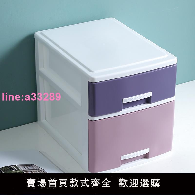 桌上A4紙檔案盒抽屜式桌面資料收納櫃pp立式檔案盒箱辦公用品塑膠