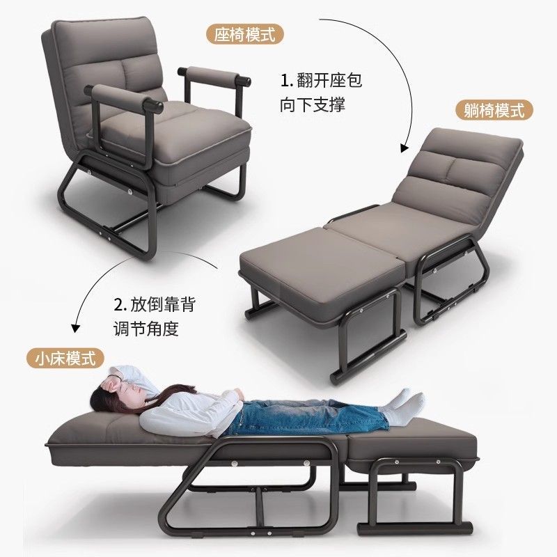 沙發床 辦公室午休午睡單人床折疊躺椅坐睡兩用椅可躺可坐椅靠背沙發座椅S083快速出貨公司貨