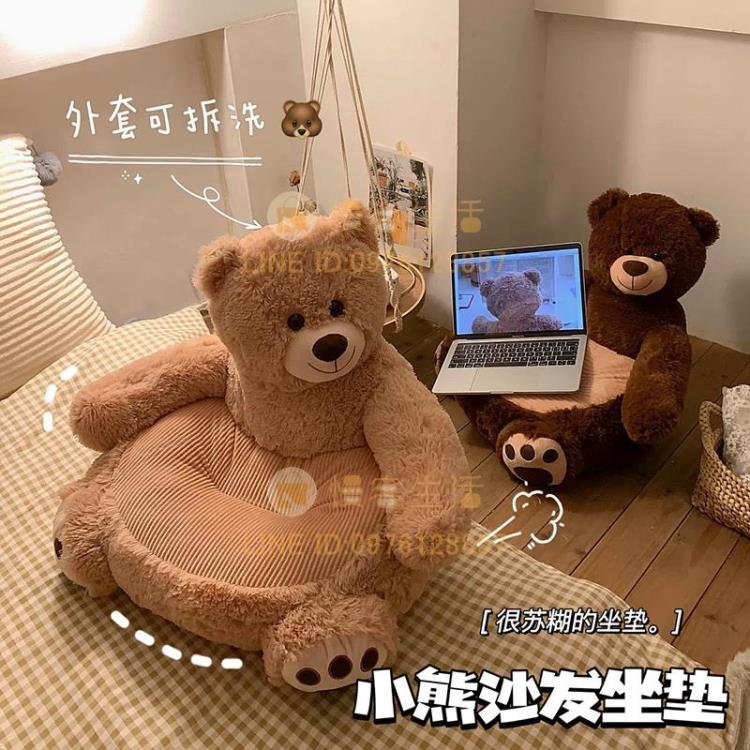 坐墊臥室地上靠背一體榻榻米墊子飄窗地板懶人墊冬季毛絨蒲團坐墩【步行者戶外生活館】