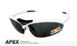 【【蘋果戶外】】APEX 805 白 台製 polarized 抗UV400 寶麗來偏光鏡片 運動型 太陽眼鏡 附原廠盒、擦拭布(袋)