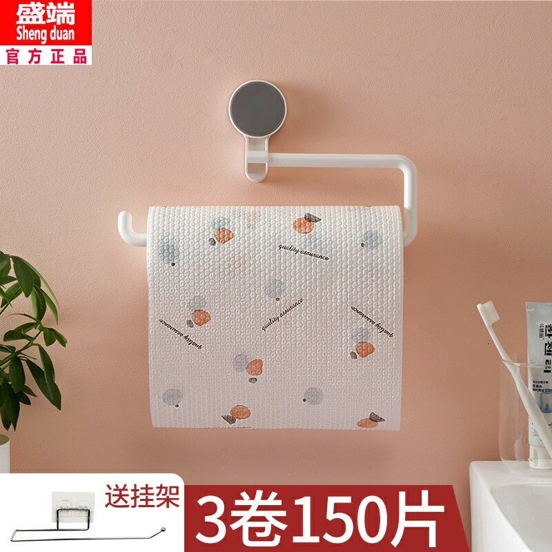 懶人抹布家用可水洗無紡布一次性加厚幹濕兩用廚房擦油紙洗碗巾