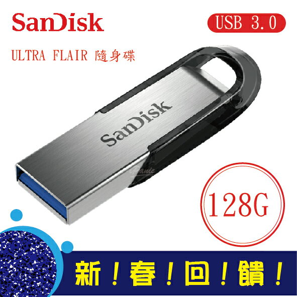 SANDISK 128G ULTRA FLAIR CZ73 150MB USB3.0 隨身碟 公司貨 128GB