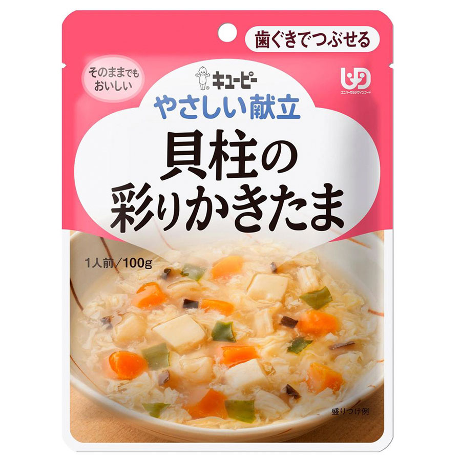 彩餚鮮貝滑蛋 100g 日本 KEWPIE 丘比 介護食品 Y2-16 銀髮餐 銀髮粥 牙套食品 牙套食 介護食
