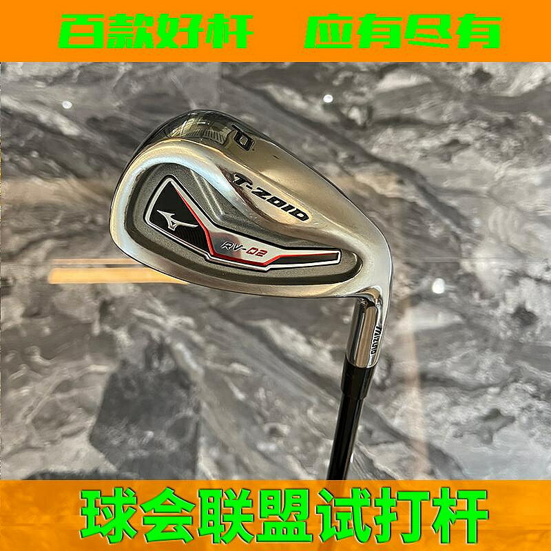 高爾夫球桿RV-02 男士P號鐵桿單支碳素長鐵桿美國進口正品golf