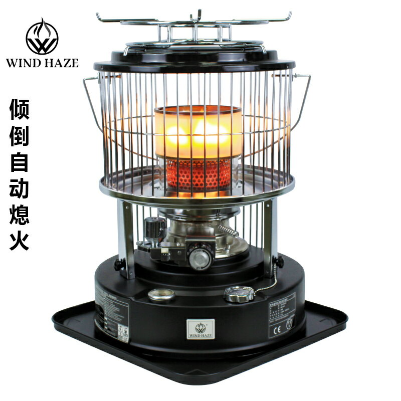 【臺灣公司 可開發票】多功能便攜式戶外露營帳篷取暖爐器家用辦公室燃油採暖爐子