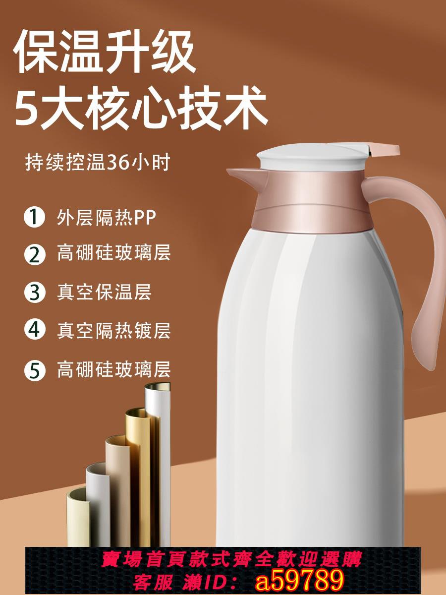 【臺灣公司 可打統編】熱水瓶學生宿舍用保溫壺暖水瓶保暖壺大容量家用開水瓶熱水壺茶壺