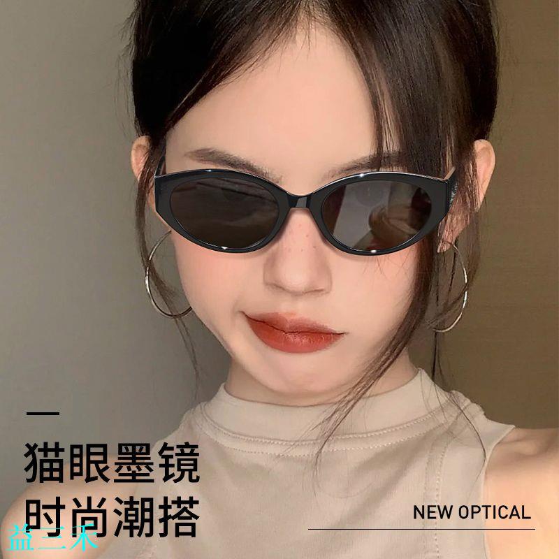 美式復古gm貓眼墨鏡女防曬三角高階感2023新款防紫外線太陽眼鏡男-益三禾