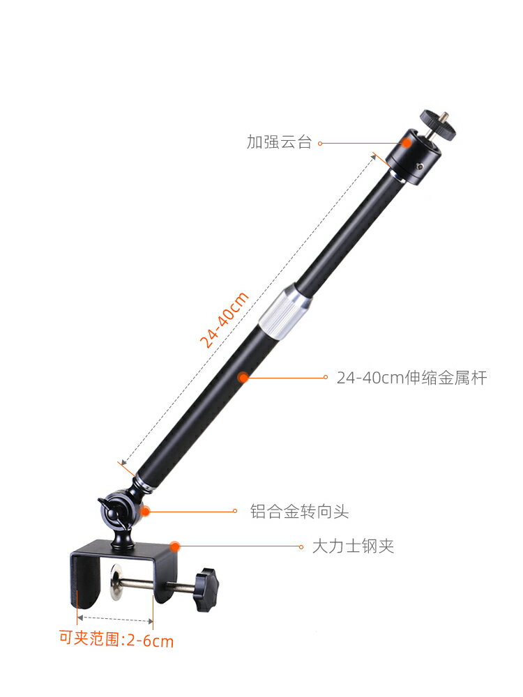 投影儀支架 吊頂投影機架 投影儀床頭支架臥室木板床軟包床沙發靠牆家用伸縮投影機投天花板極米Z6X堅果H3S雲臺通用萬向免打孔支撐架『ZW10382』