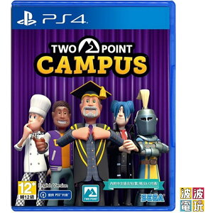 PS4 《雙點校園 Two Point Campus》中文版 【波波電玩】