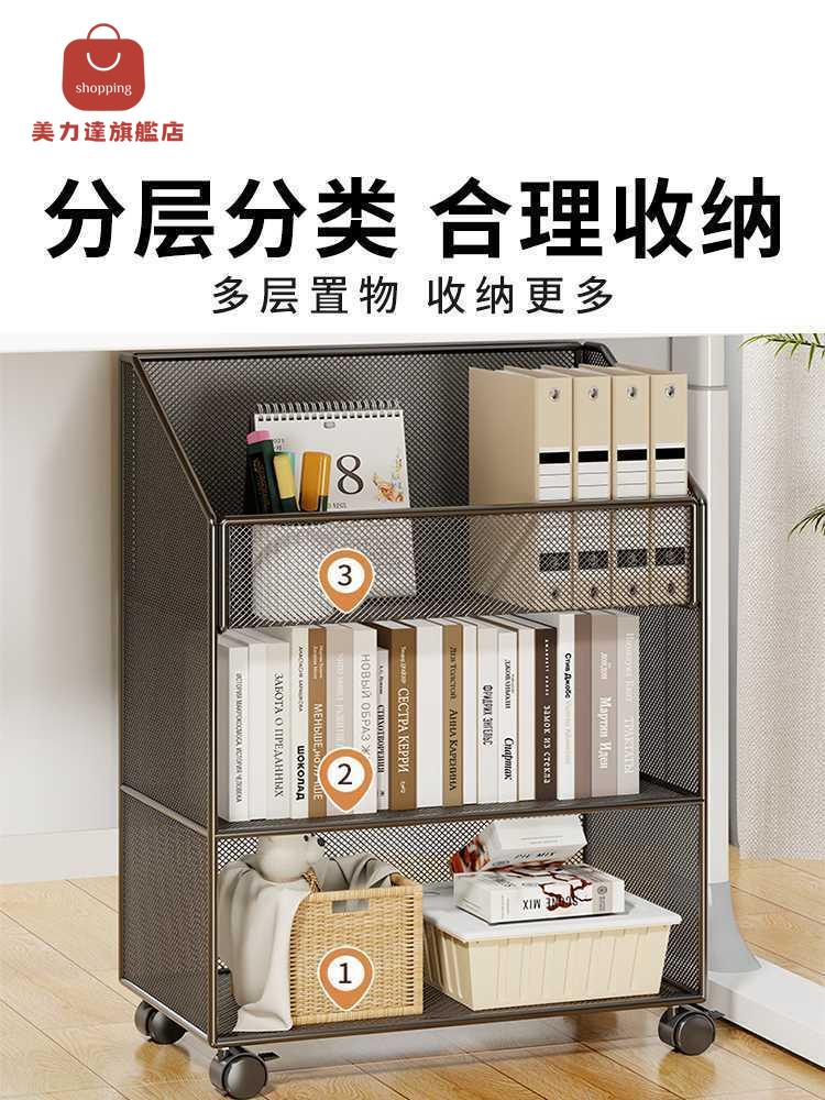檔案架 收納架 多層架 置物架 書架 小書架辦公書桌收納置物架落地可移動書櫃小推車整理架桌下檔案架