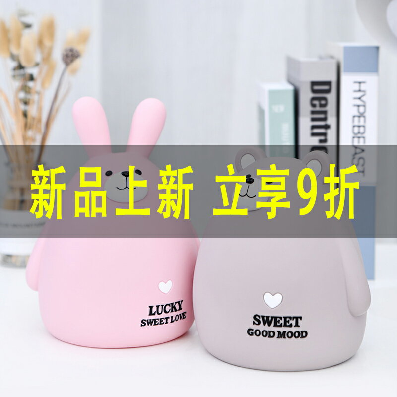 兒童儲蓄存錢罐可取存可愛防摔創意擺件男孩女孩日禮物大人儲錢罐