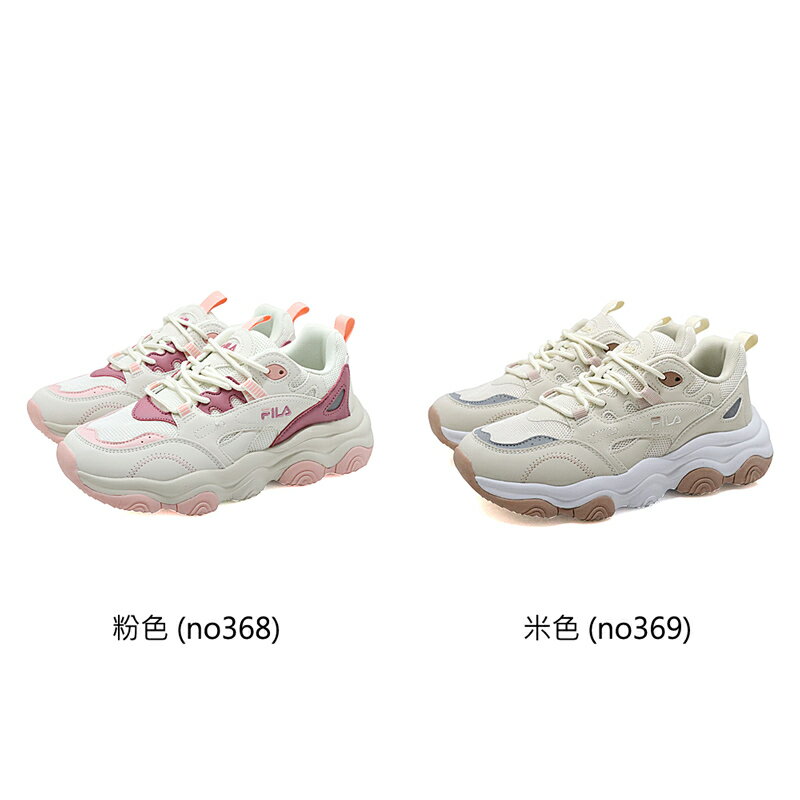 FILA 休閒運動鞋 厚底 女鞋 5-J346Y
