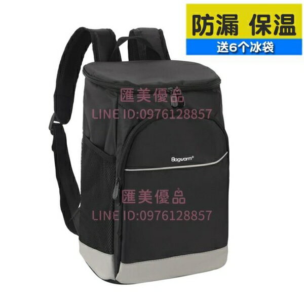 小號 野餐包雙肩加厚揹包戶外冷藏箱冰包大號保溫袋防水外賣送餐箱便攜【聚寶屋】