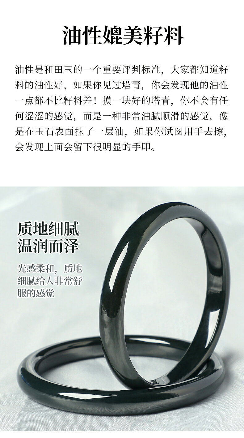 黑羊脂-黑青料塔青和田玉手鐲女款細條仙女鐲送證書| 協貿國際日用品 