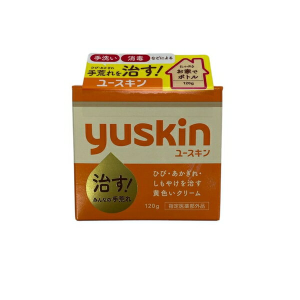 悠斯晶 乳霜120g