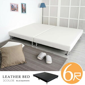 卡娜皮革床底-雙人加大6尺(二色)❘加大床/床台/床架/臥室【YoStyle】