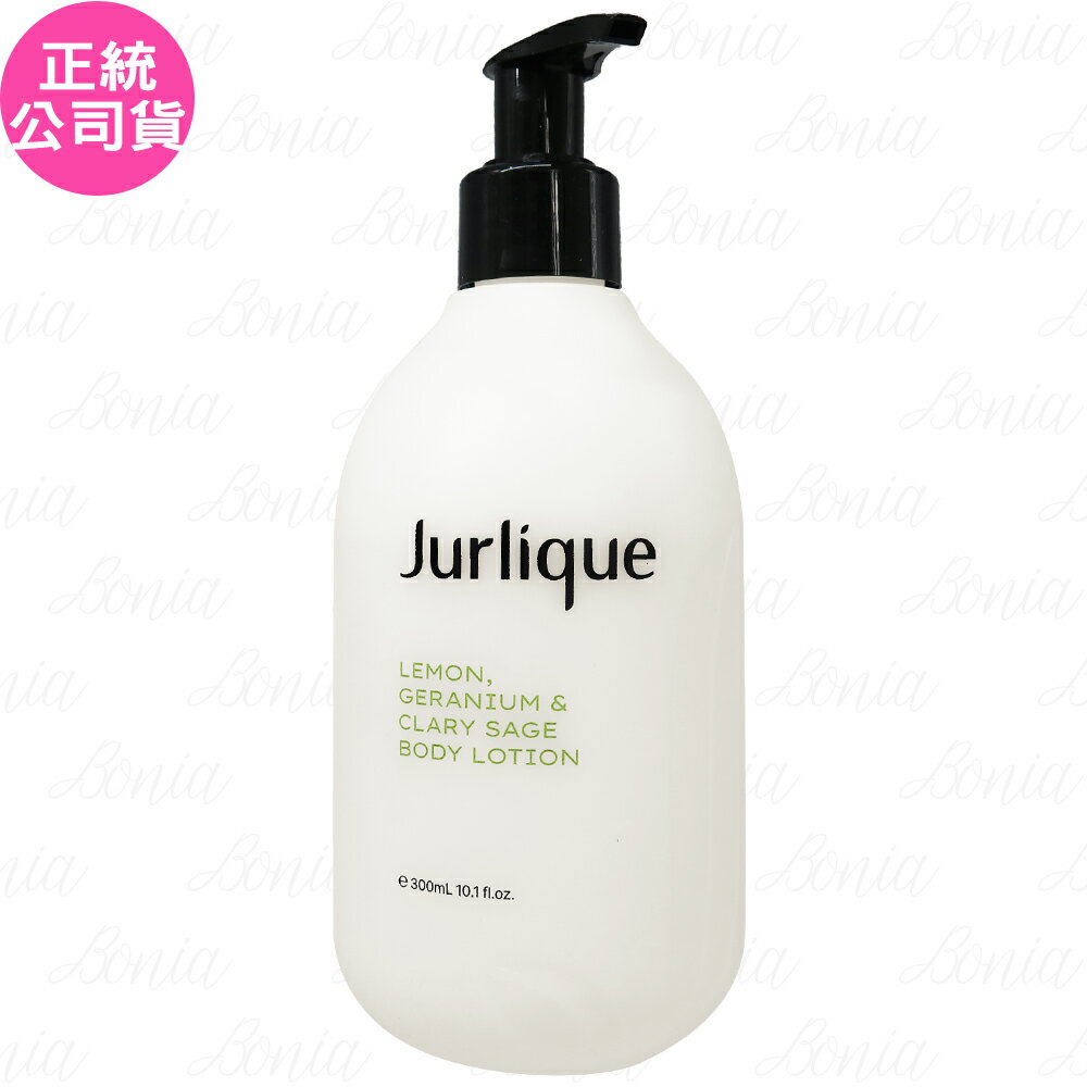 【VT薇拉寶盒】Jurlique 茱莉蔻 香檸天竺葵與快樂鼠尾草身體乳(300ml)