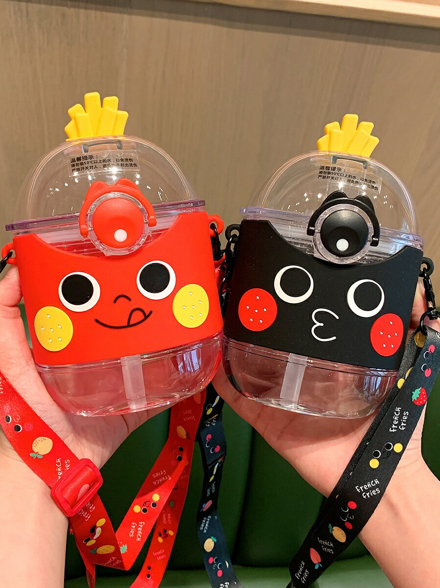 兒童水杯夏季可愛表情搞怪飲水杯創意個性潮流塑料杯薯條吸管杯子