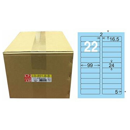 【龍德】A4三用電腦標籤 24x99mm 淺藍色1000入 / 箱 LD-851-B-B