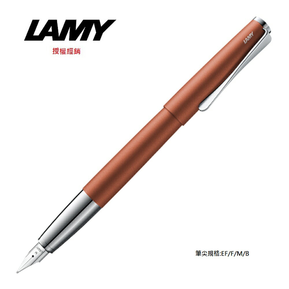 LAMY STUDIO系列 陶瓦紅 鋼筆 66