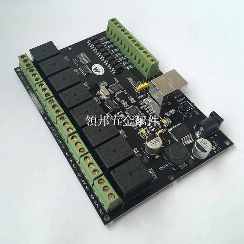 8路網路繼電器開關控制器以太網TCP/IP繼電器MODBUS TCP組態王PLC[領邦五金配件]