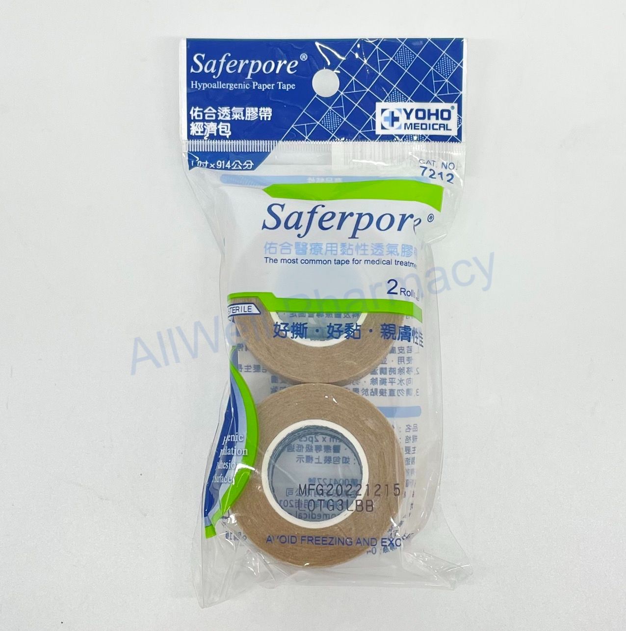 佑合 醫療用透氣膠帶 1吋/半吋(白色/膚色2入-無切台) / 1吋/半吋(白色/膚色2入-有切台) 4