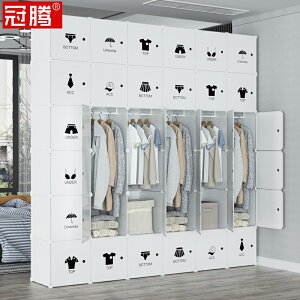 簡易衣柜出租房用結實耐用雙層全掛式組裝加厚塑料收納柜子隔斷柜