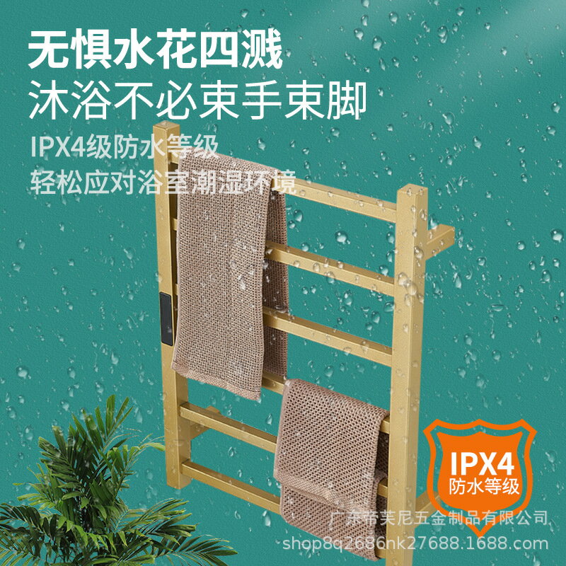 智慧電熱毛巾架 碳纖維電加熱定時浴巾架民宿酒店家用衛生間