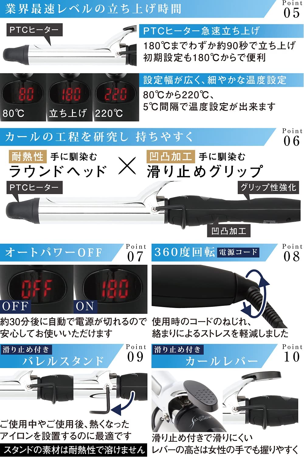 日本代購】SALONMOON 捲髮棒捲髮棒捲髮棒32毫米海外適用帶溫度調節安全